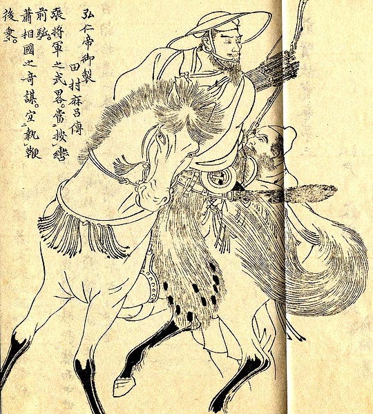 Sakanoue no Tamuramaro (坂上田村麻呂 758 - 811), a general and shogun of the early Heian Period of Japan.