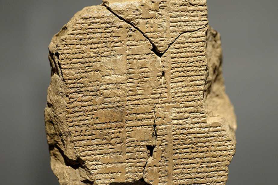 Clay tablet is a surviving fragment of tablet V of the Epic of Gilgamesh. Old-Babylonian period, 2003-1595 BCE. 