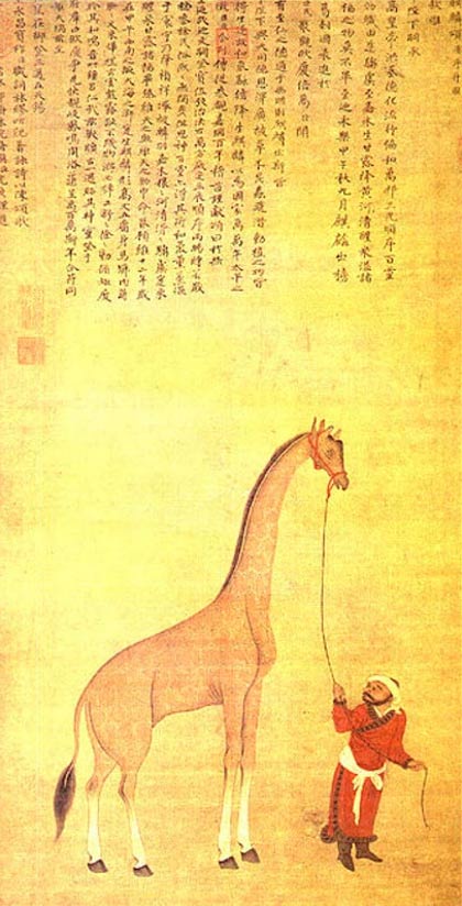 The pet giraffe of the Sultan of Bengal, brought from Medieval Somalia, and later taken to China in the twelfth year of Yongle (1415). It is said the giraffe was thought to be a Qilin by Chinese court officials